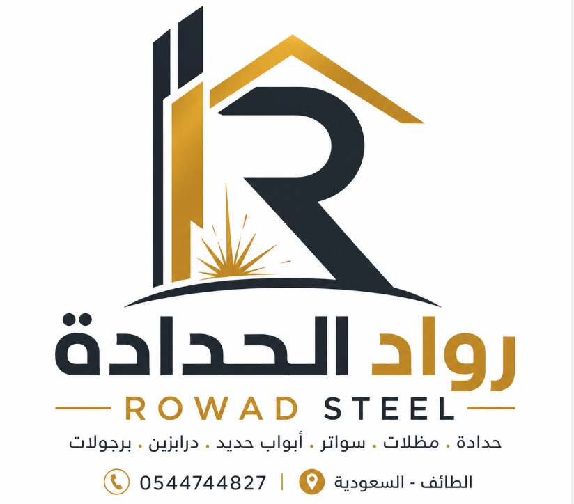 رواد ستيل